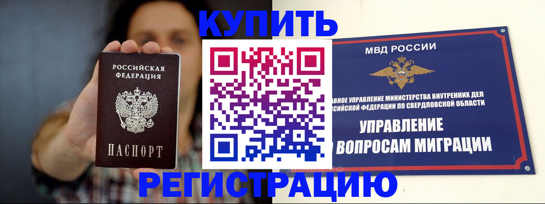 найти адрес прописки в Ессентуках
